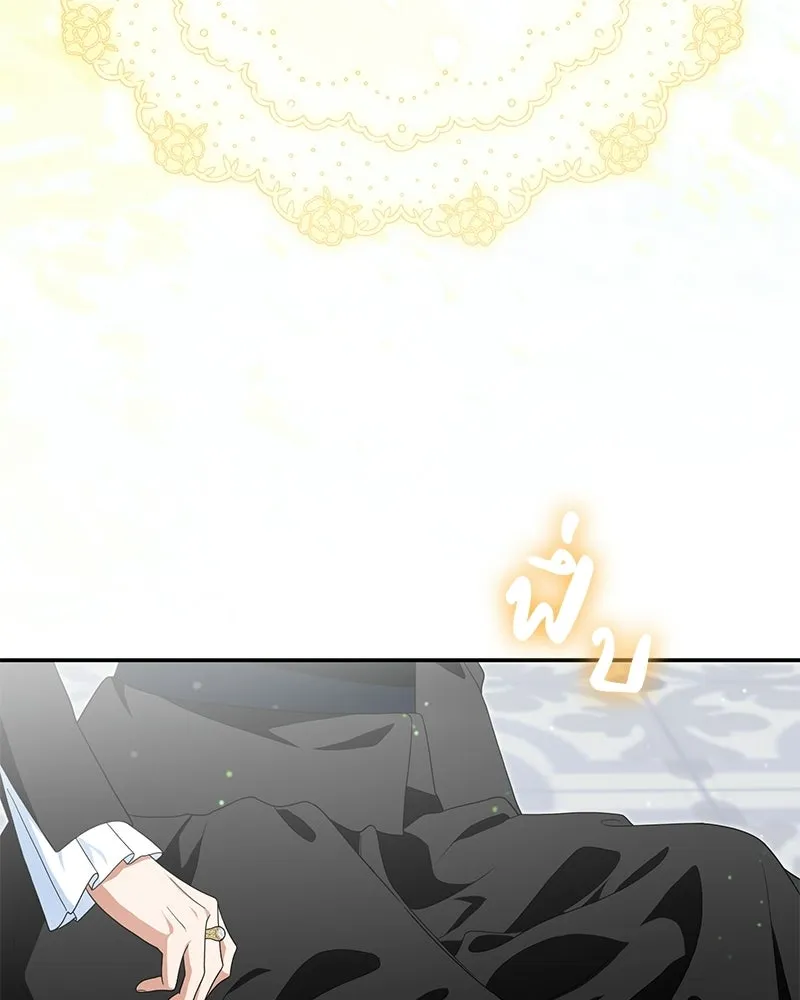 ดัชเชสเชลย ตอนที่ 41 รูปที่ 116