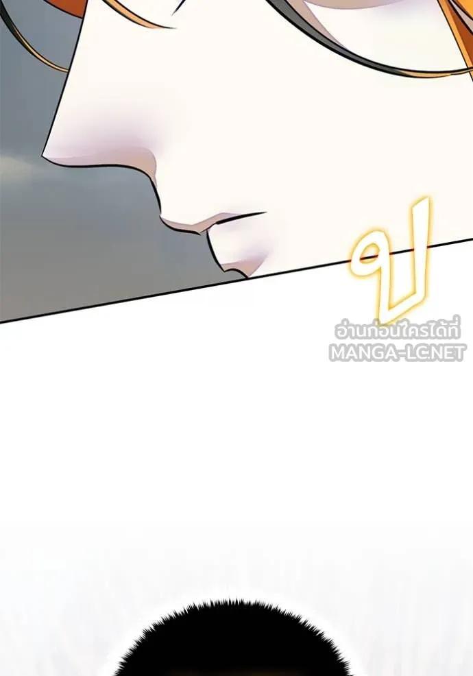 Return to Player ตอนที่ 201 รูปที่ 88