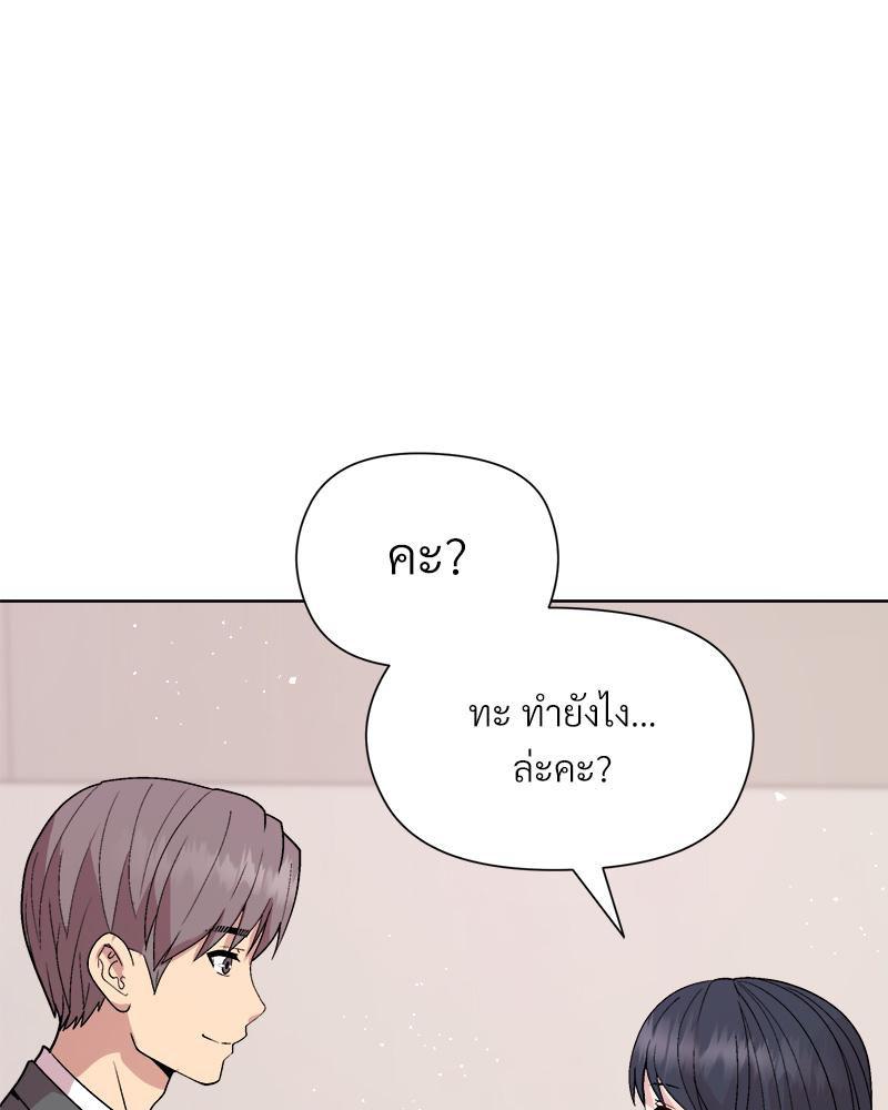 Doujin-Lc- อ่าน โดจิน มังฮวา เกาหลี ญี่ปุ่น จีน แปลไทย Playing a game ตอนที่ 1 2 3 4 5 6 7 8 9 10 11 12 13 14 ฟรี ไม่มีโฆษณา อ่าน โดจิน Manhwa เกาหลี ญี่ปุ่น จีน เรามีครบ คัดมาให้เน้นๆ โดจิน 18+ รับประกันความฟินโดย  Doujin Lc