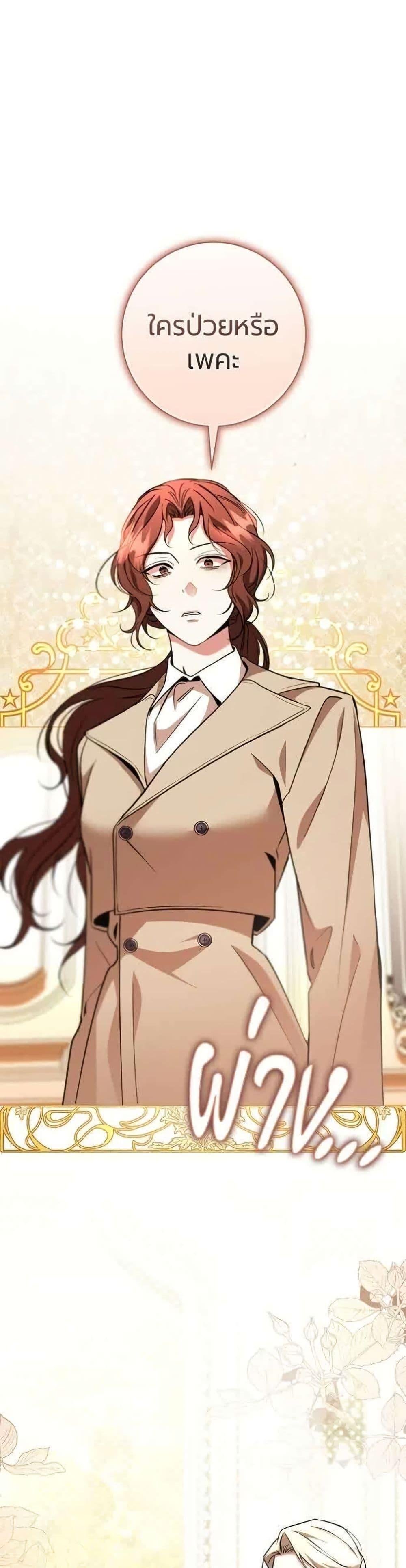 Manga-lc-com อ่านมังงะ อ่านการ์ตูน ออนไลน์ ฟรี To the Perfect Duke ตอนที่ 1 2 3 4 5 6 7 8 9 10 11 12 13 14 ฟรี ไม่มีโฆษณา Manga-lc - อ่าน มังงะ อ่าน การ์ตูน ออนไลน์ อ่านมังงะ ฟรี