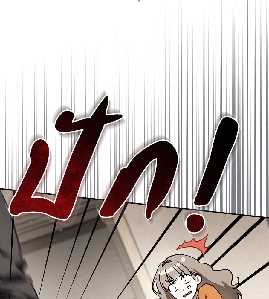 เรือนจำรัก ตอนที่ 29 รูปที่ 11