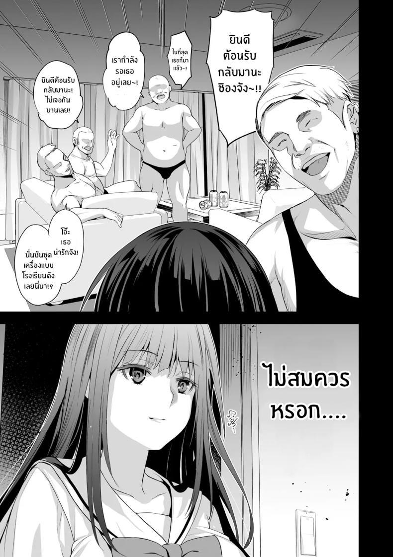 Doujin-Lc- อ่าน โดจิน มังฮวา เกาหลี ญี่ปุ่น จีน แปลไทย เกิดอะไรขึ้นกับเพื่อนบ้าน [Inue Shinsuke] ตอนที่ 1 2 3 4 5 6 7 8 9 10 11 12 13 14 ฟรี ไม่มีโฆษณา อ่าน โดจิน Manhwa เกาหลี ญี่ปุ่น จีน เรามีครบ คัดมาให้เน้นๆ โดจิน 18+ รับประกันความฟินโดย  Doujin Lc