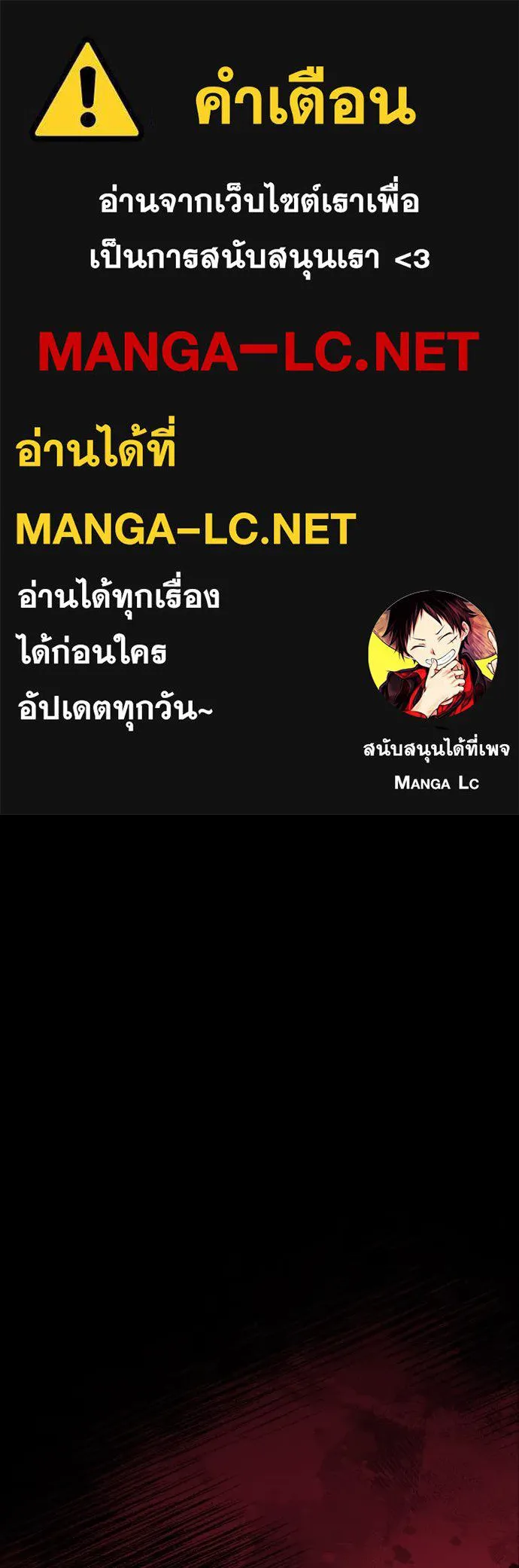 จักรพรรดิคลั่งรักที่เด็กกว่าฉันพันปี ตอนที่ 1 รูปที่ 1