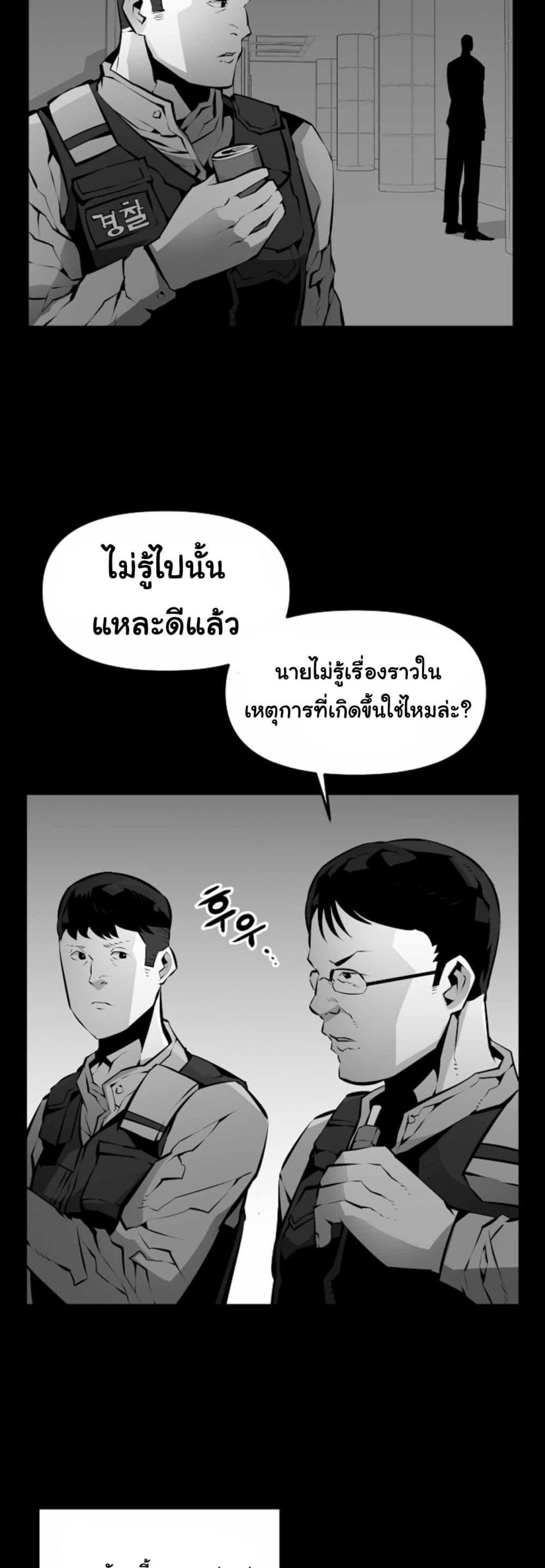 Manga-lc-com อ่านมังงะ อ่านการ์ตูน ออนไลน์ ฟรี Beast Burn ตอนที่ 1 2 3 4 5 6 7 8 9 10 11 12 13 14 ฟรี ไม่มีโฆษณา Manga-lc - อ่าน มังงะ อ่าน การ์ตูน ออนไลน์ อ่านมังงะ ฟรี