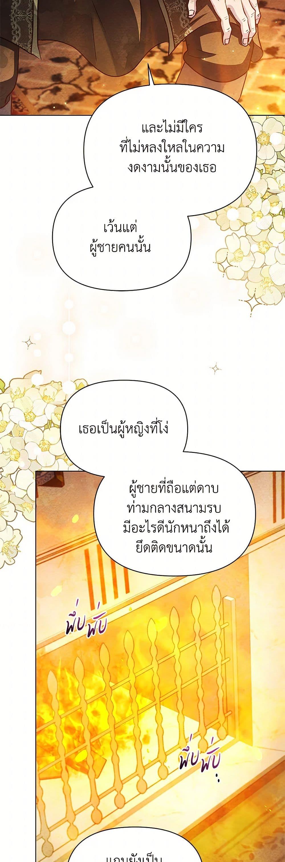 Manga-lc-com อ่านมังงะ อ่านการ์ตูน ออนไลน์ ฟรี The Princess Is Going on Strike ตอนที่ 1 2 3 4 5 6 7 8 9 10 11 12 13 14 ฟรี ไม่มีโฆษณา Manga-lc - อ่าน มังงะ อ่าน การ์ตูน ออนไลน์ อ่านมังงะ ฟรี