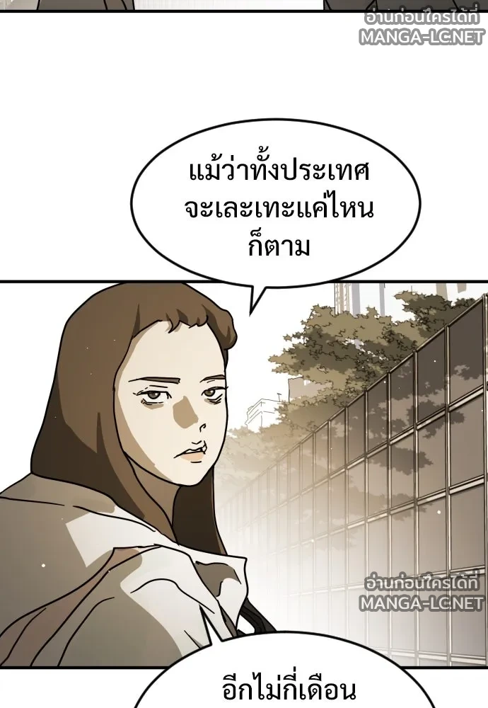 Manga-lc-com อ่านมังงะ อ่านการ์ตูน ออนไลน์ ฟรี วันดีคืนดี โซลก็ ตอนที่ 1 2 3 4 5 6 7 8 9 10 11 12 13 14 ฟรี ไม่มีโฆษณา Manga-lc - อ่าน มังงะ อ่าน การ์ตูน ออนไลน์ อ่านมังงะ ฟรี