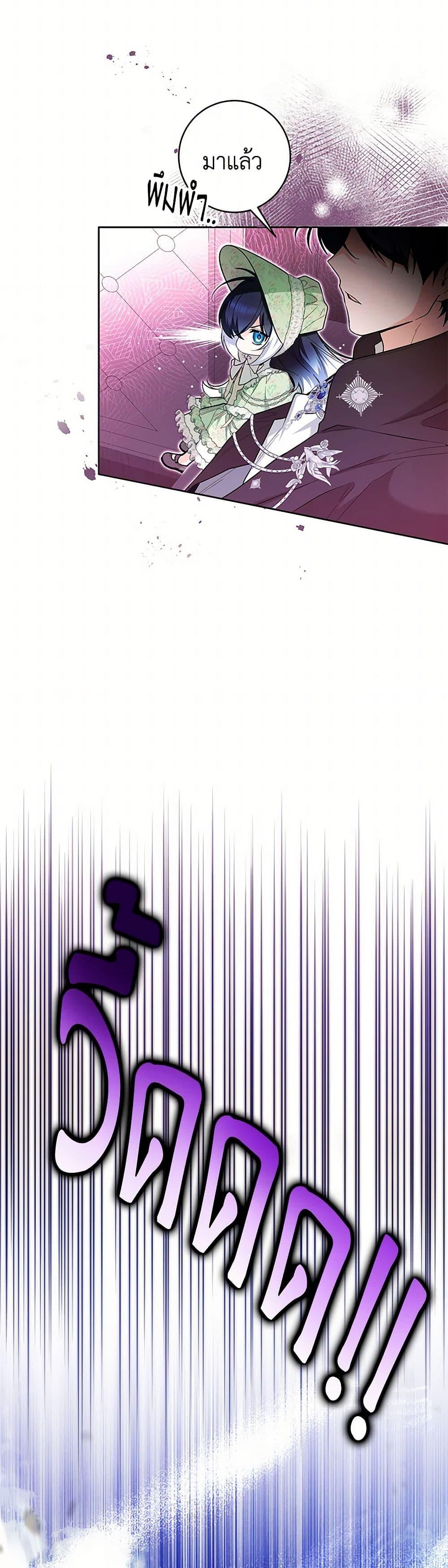 Manga-lc-com อ่านมังงะ อ่านการ์ตูน ออนไลน์ ฟรี Black Killer Whale Baby ตอนที่ 1 2 3 4 5 6 7 8 9 10 11 12 13 14 ฟรี ไม่มีโฆษณา Manga-lc - อ่าน มังงะ อ่าน การ์ตูน ออนไลน์ อ่านมังงะ ฟรี