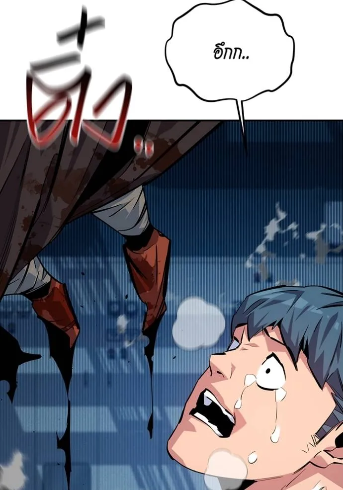 แยกร่างล่าอัตโนมัติ ตอนที่ 112 รูปที่ 116