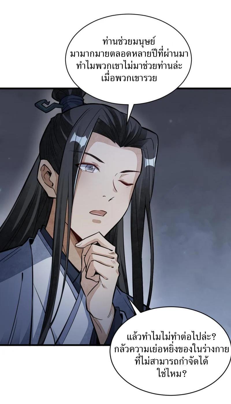 Manga-lc-com อ่านมังงะ อ่านการ์ตูน ออนไลน์ ฟรี Lan Ke Qi Yuan ตอนที่ 1 2 3 4 5 6 7 8 9 10 11 12 13 14 ฟรี ไม่มีโฆษณา Manga-lc - อ่าน มังงะ อ่าน การ์ตูน ออนไลน์ อ่านมังงะ ฟรี