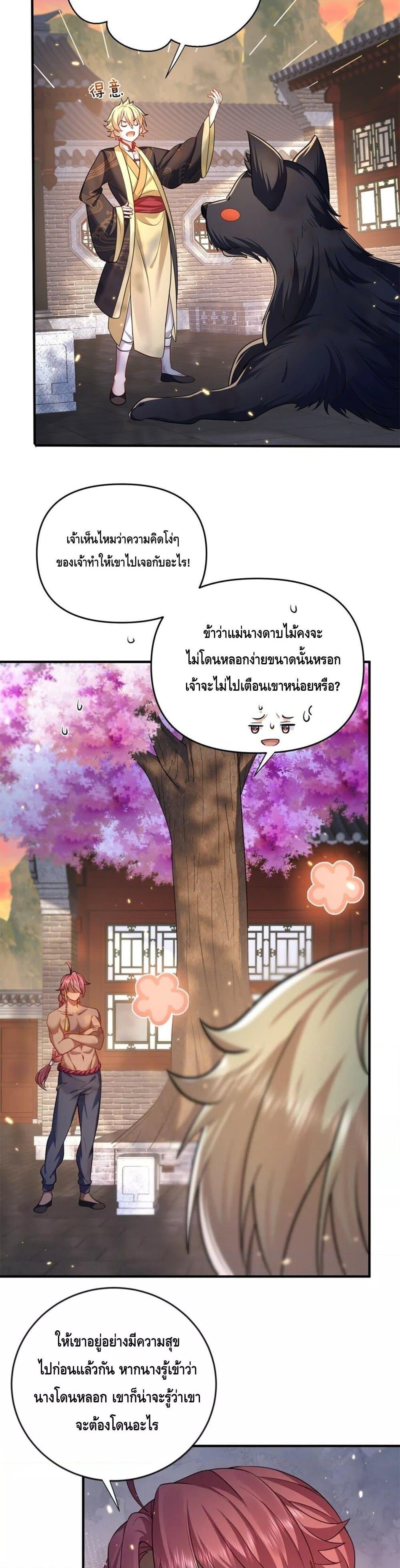 Manga-lc-com อ่านมังงะ อ่านการ์ตูน ออนไลน์ ฟรี AmIInvincible ตอนที่ 1 2 3 4 5 6 7 8 9 10 11 12 13 14 ฟรี ไม่มีโฆษณา Manga-lc - อ่าน มังงะ อ่าน การ์ตูน ออนไลน์ อ่านมังงะ ฟรี