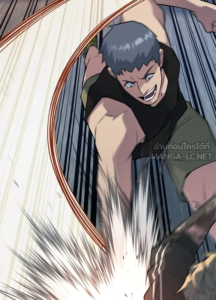 ราชาลานประลอง ตอนที่ 21 รูปที่ 159