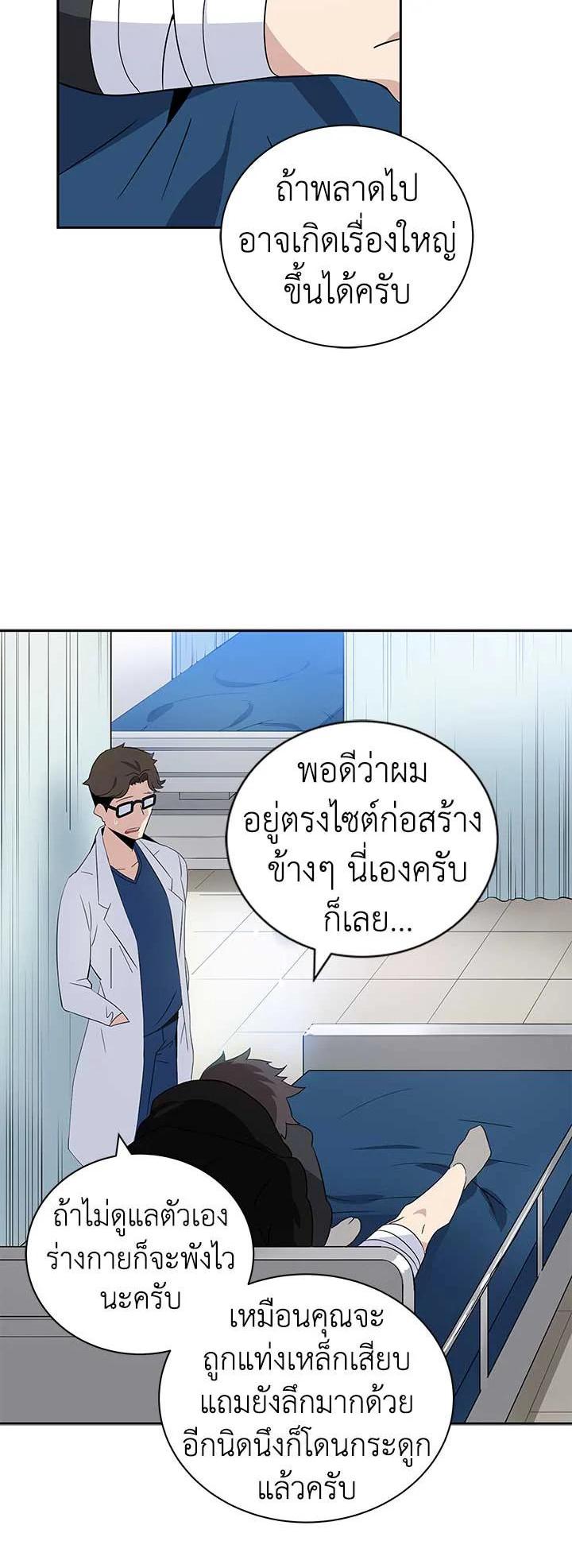 Manga-lc-com อ่านมังงะ อ่านการ์ตูน ออนไลน์ ฟรี The Descent of the Demonic Master ตอนที่ 1 2 3 4 5 6 7 8 9 10 11 12 13 14 ฟรี ไม่มีโฆษณา Manga-lc - อ่าน มังงะ อ่าน การ์ตูน ออนไลน์ อ่านมังงะ ฟรี