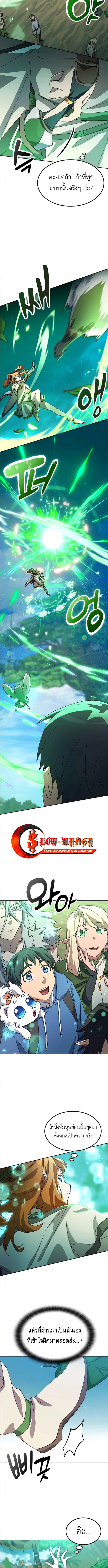 Manga-lc-com อ่านมังงะ อ่านการ์ตูน ออนไลน์ ฟรี Healing Life Through Camping In Another World ตอนที่ 1 2 3 4 5 6 7 8 9 10 11 12 13 14 ฟรี ไม่มีโฆษณา Manga-lc - อ่าน มังงะ อ่าน การ์ตูน ออนไลน์ อ่านมังงะ ฟรี