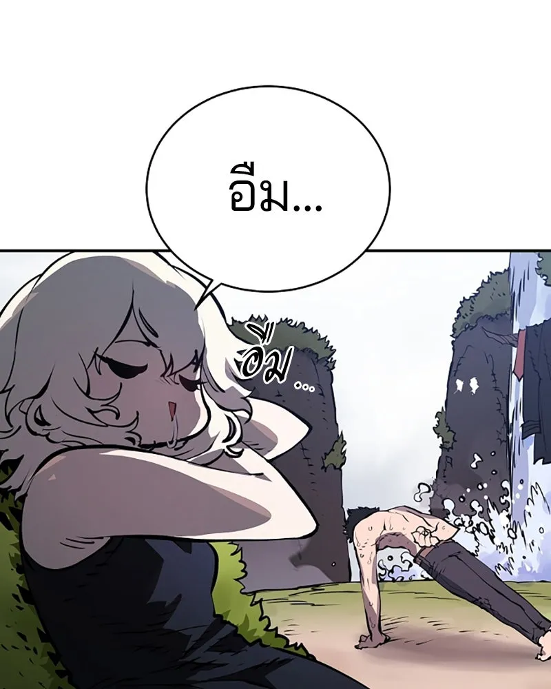 Player ตอนที่ 34 รูปที่ 55