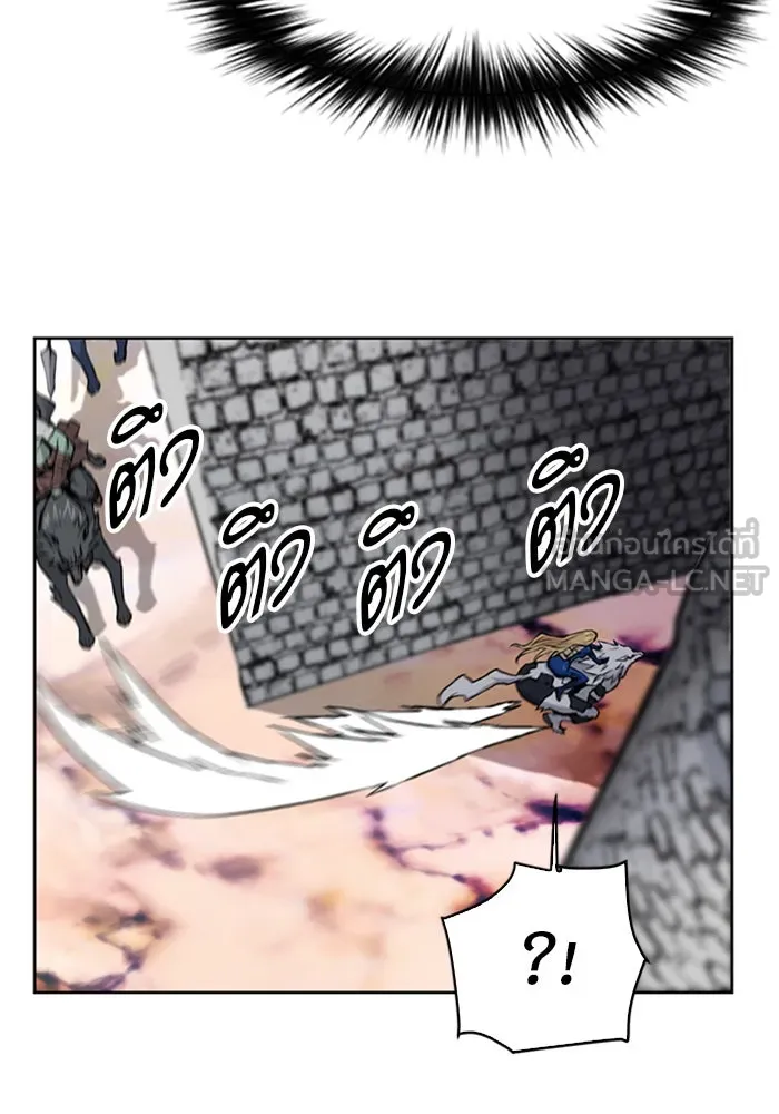 ดรูอิดแห่งสถานีโซล ตอนที่ 30 รูปที่ 138