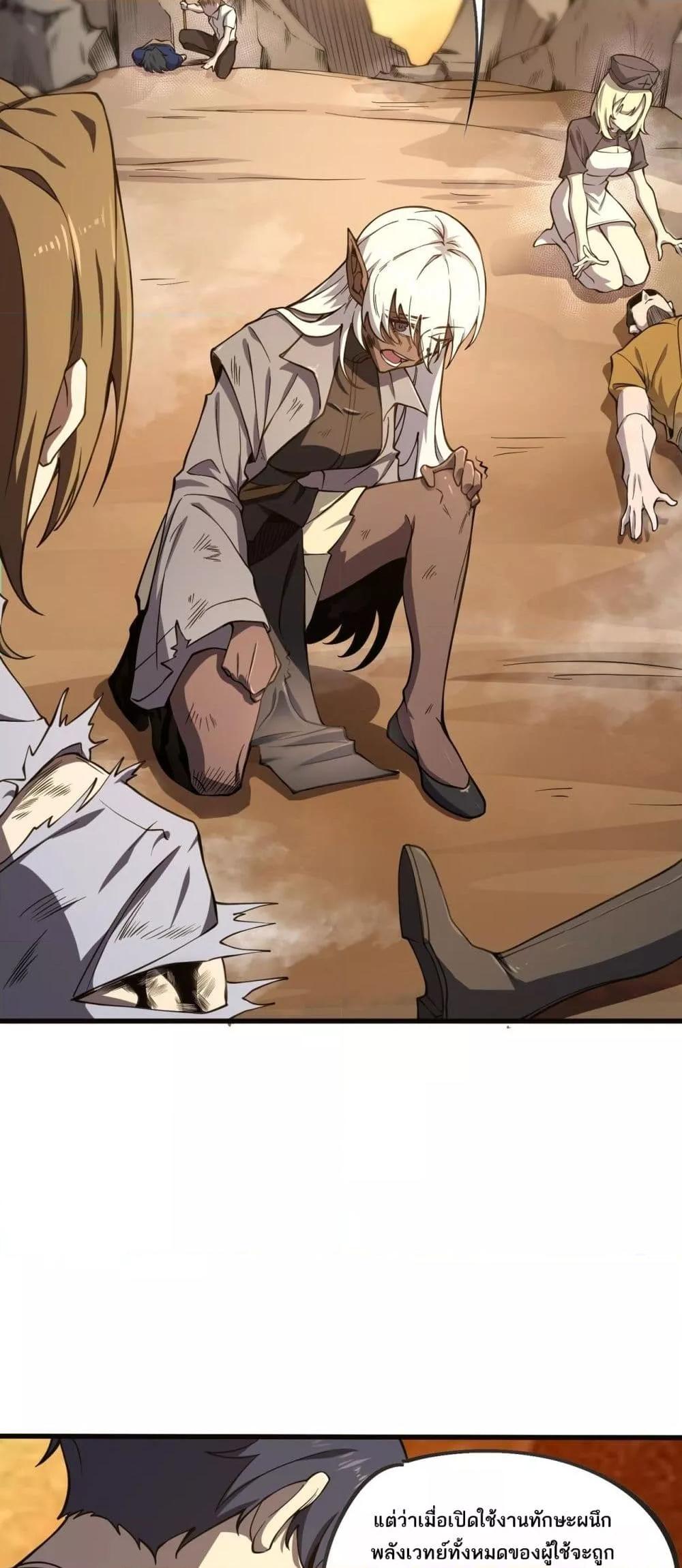 Manga-lc-com อ่านมังงะ อ่านการ์ตูน ออนไลน์ ฟรี SSSlevelSaint ตอนที่ 1 2 3 4 5 6 7 8 9 10 11 12 13 14 ฟรี ไม่มีโฆษณา Manga-lc - อ่าน มังงะ อ่าน การ์ตูน ออนไลน์ อ่านมังงะ ฟรี