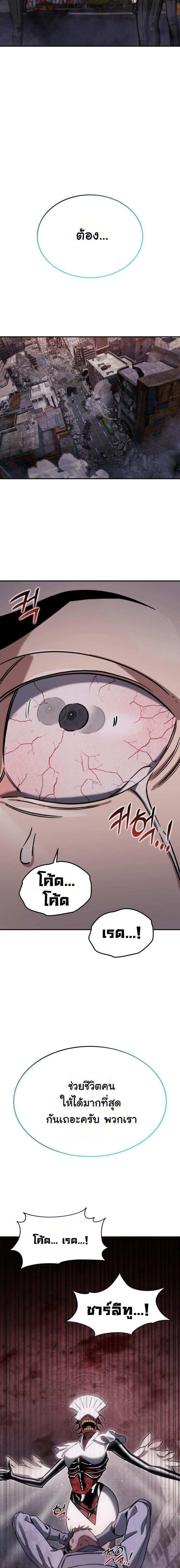 Manga-lc-com อ่านมังงะ อ่านการ์ตูน ออนไลน์ ฟรี The Hunter Lives in a Rented Apartment ตอนที่ 1 2 3 4 5 6 7 8 9 10 11 12 13 14 ฟรี ไม่มีโฆษณา Manga-lc - อ่าน มังงะ อ่าน การ์ตูน ออนไลน์ อ่านมังงะ ฟรี