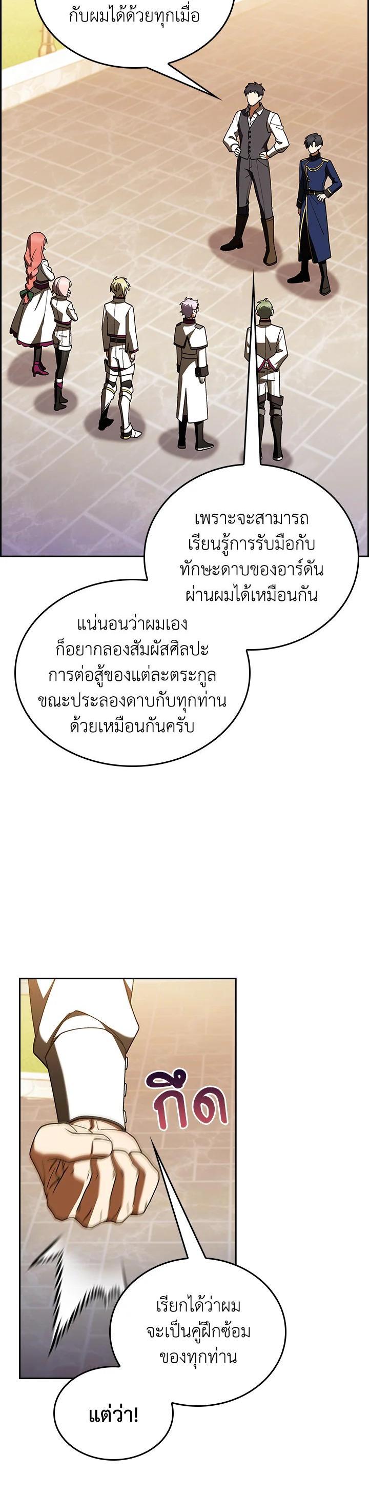 Manga-lc-com อ่านมังงะ อ่านการ์ตูน ออนไลน์ ฟรี I Regressed to My Ruined Family ตอนที่ 1 2 3 4 5 6 7 8 9 10 11 12 13 14 ฟรี ไม่มีโฆษณา Manga-lc - อ่าน มังงะ อ่าน การ์ตูน ออนไลน์ อ่านมังงะ ฟรี