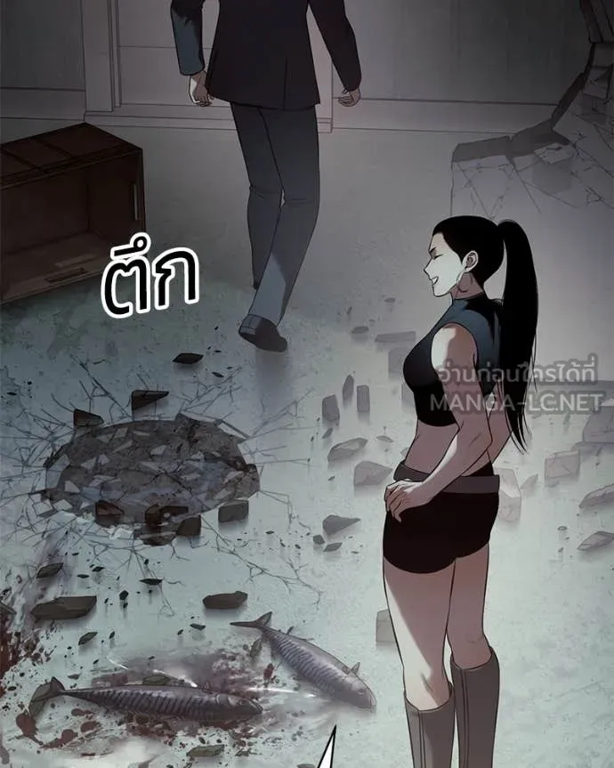 Baek XX ตอนที่ 154 รูปที่ 120