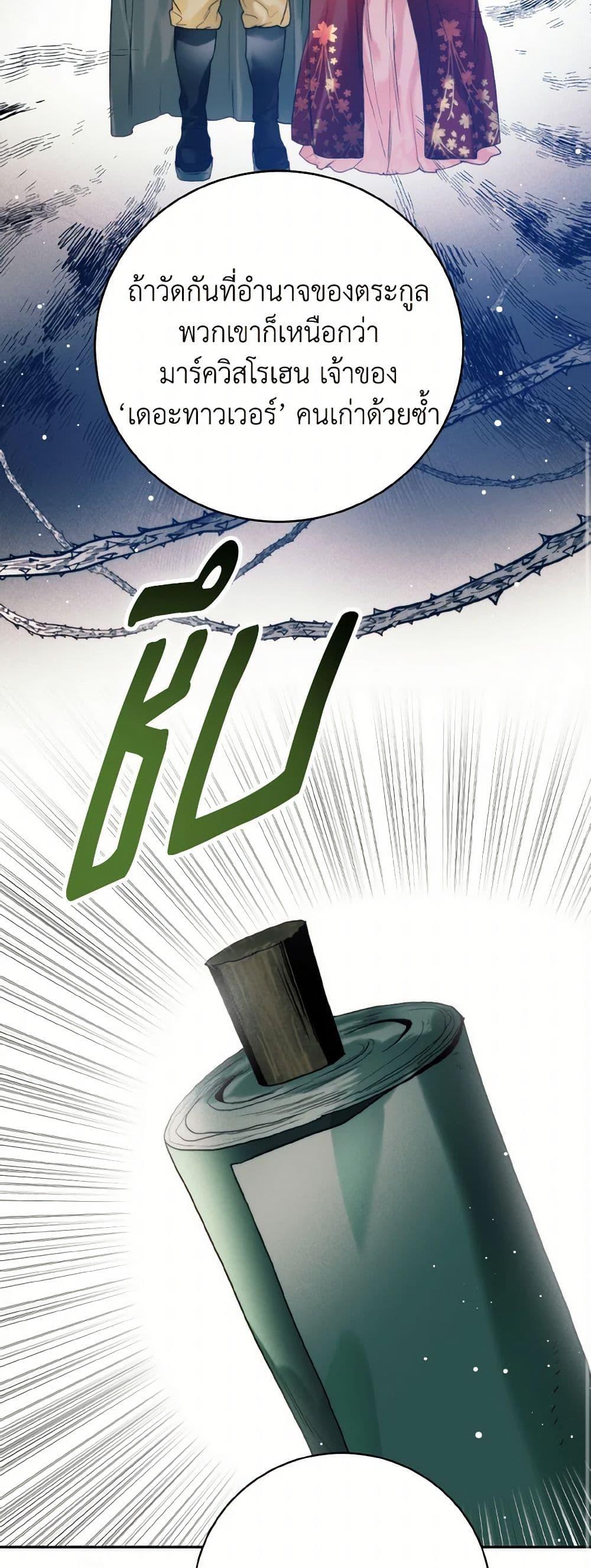 Manga-lc-com อ่านมังงะ อ่านการ์ตูน ออนไลน์ ฟรี Royal Marriage ตอนที่ 1 2 3 4 5 6 7 8 9 10 11 12 13 14 ฟรี ไม่มีโฆษณา Manga-lc - อ่าน มังงะ อ่าน การ์ตูน ออนไลน์ อ่านมังงะ ฟรี