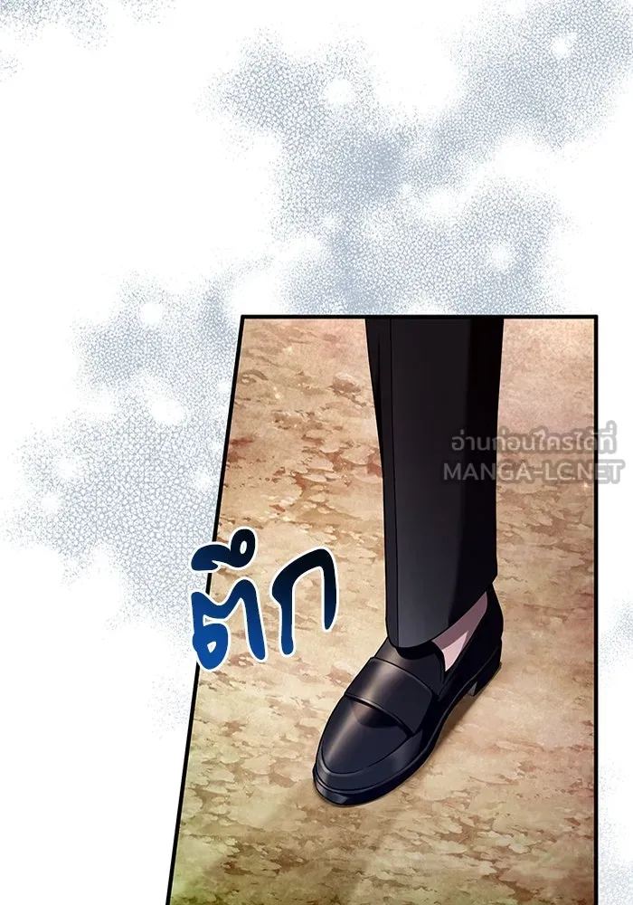 เชื่อเถอะ ฉันเป็นฮันเตอร์ห่วยแตก ตอนที่ 35 รูปที่ 11