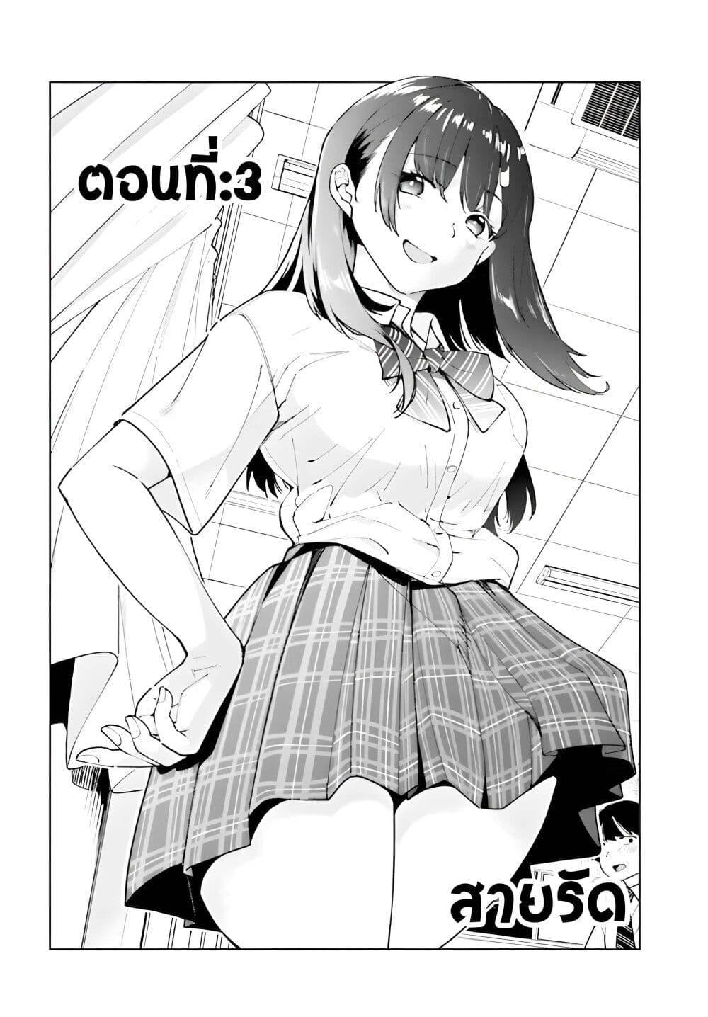 Manga-lc-com อ่านมังงะ อ่านการ์ตูน ออนไลน์ ฟรี Tonari no Futomomo-san ตอนที่ 1 2 3 4 5 6 7 8 9 10 11 12 13 14 ฟรี ไม่มีโฆษณา Manga-lc - อ่าน มังงะ อ่าน การ์ตูน ออนไลน์ อ่านมังงะ ฟรี