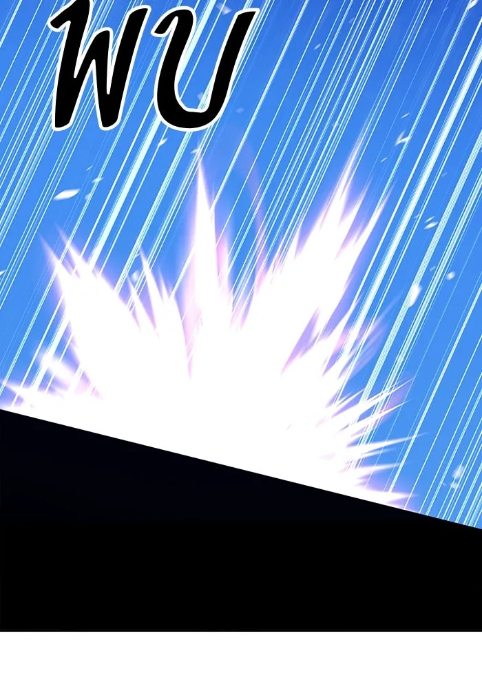 +99 ท่อนไม้พร้อมบวก ตอนที่ 43 ผู้เข้าชิง (3) รูปที่ 404