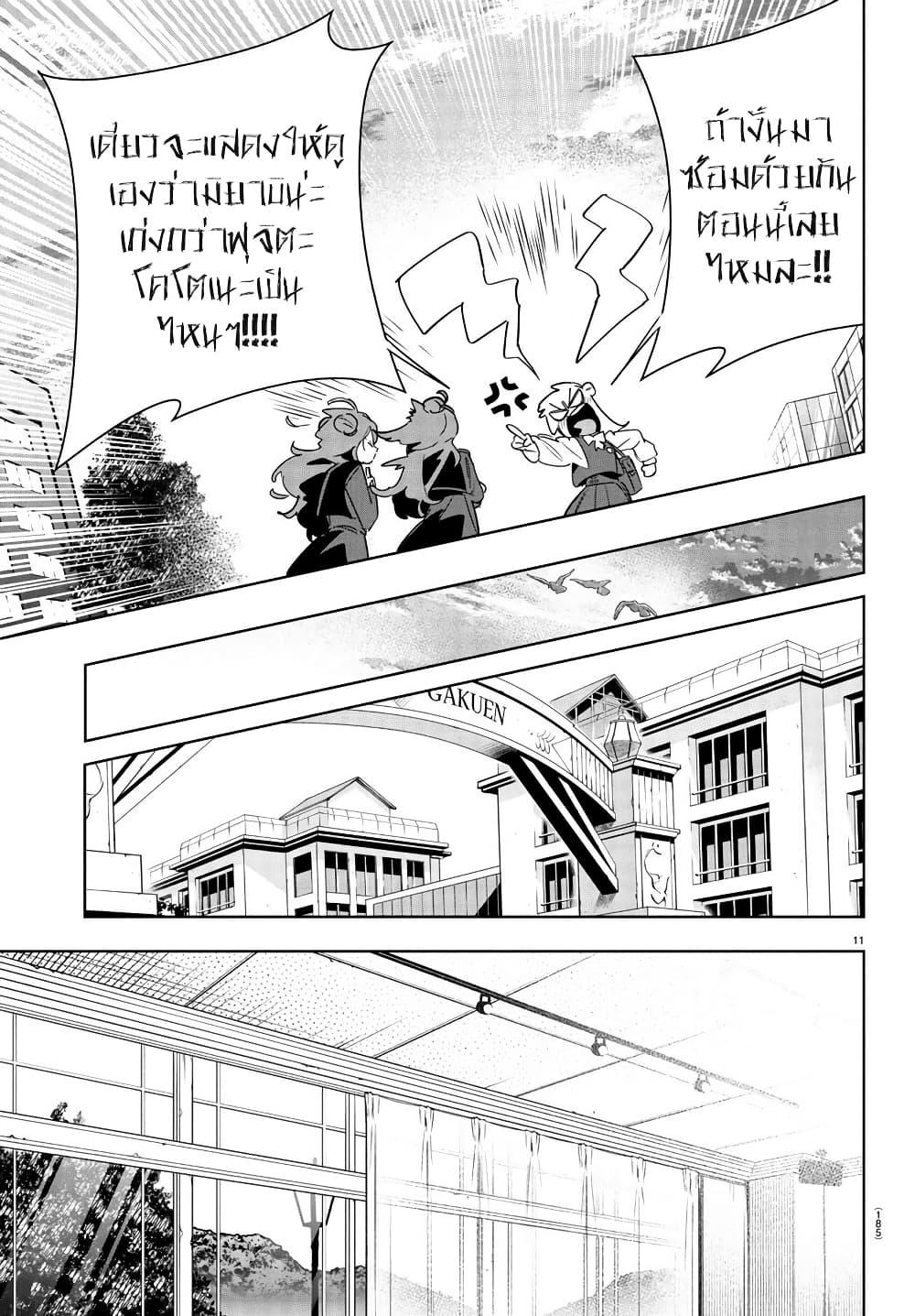 Manga-lc-com อ่านมังงะ อ่านการ์ตูน ออนไลน์ ฟรี Gakuen Idolm@aster Gold Rush ตอนที่ 1 2 3 4 5 6 7 8 9 10 11 12 13 14 ฟรี ไม่มีโฆษณา Manga-lc - อ่าน มังงะ อ่าน การ์ตูน ออนไลน์ อ่านมังงะ ฟรี