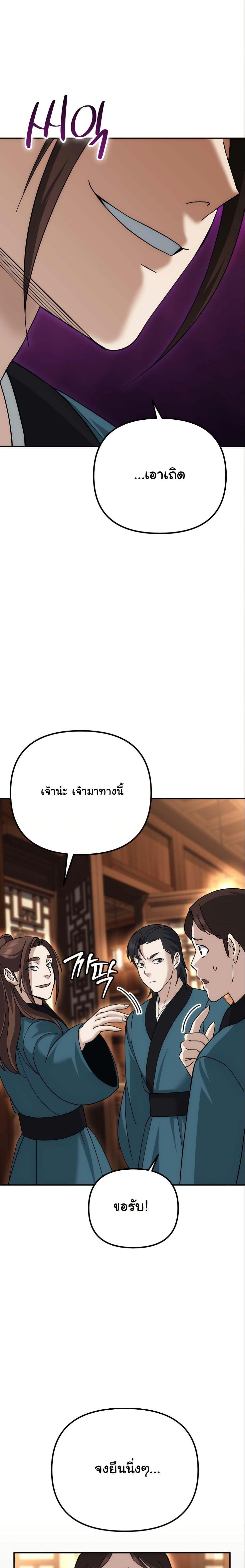 Manga-lc-com อ่านมังงะ อ่านการ์ตูน ออนไลน์ ฟรี The Eunuch’s Second Life ตอนที่ 1 2 3 4 5 6 7 8 9 10 11 12 13 14 ฟรี ไม่มีโฆษณา Manga-lc - อ่าน มังงะ อ่าน การ์ตูน ออนไลน์ อ่านมังงะ ฟรี
