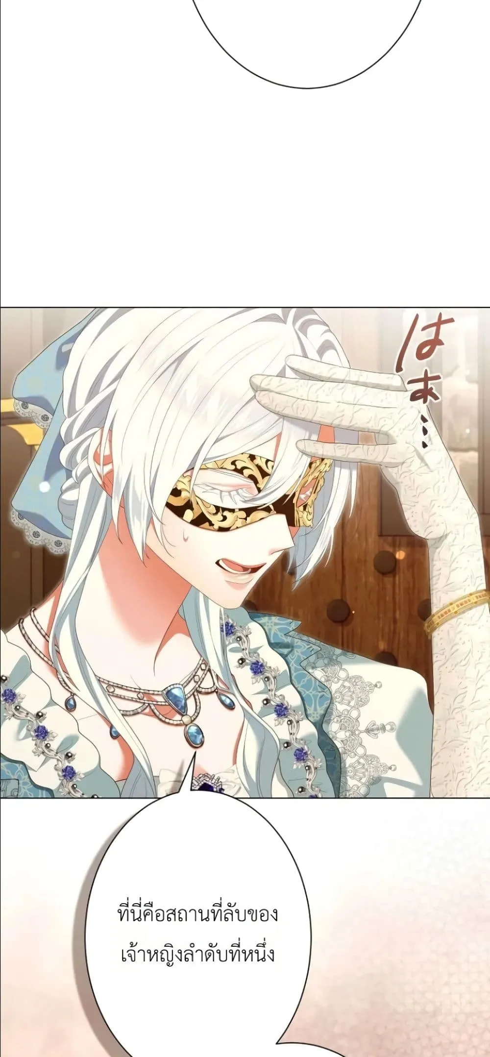 Manga-lc-com อ่านมังงะ อ่านการ์ตูน ออนไลน์ ฟรี Behold The Perfect Villainess ตอนที่ 1 2 3 4 5 6 7 8 9 10 11 12 13 14 ฟรี ไม่มีโฆษณา Manga-lc - อ่าน มังงะ อ่าน การ์ตูน ออนไลน์ อ่านมังงะ ฟรี