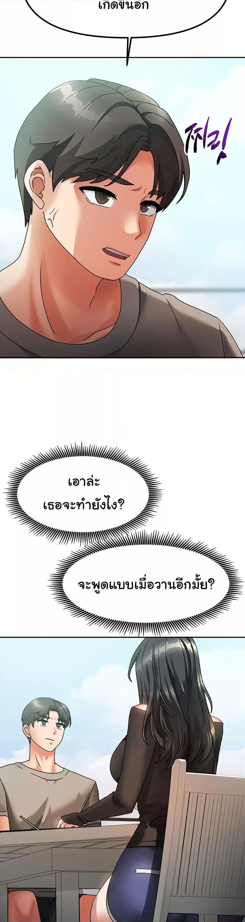 Doujin-Lc- อ่าน โดจิน มังฮวา เกาหลี ญี่ปุ่น จีน แปลไทย Living With Two Households ตอนที่ 1 2 3 4 5 6 7 8 9 10 11 12 13 14 ฟรี ไม่มีโฆษณา อ่าน โดจิน Manhwa เกาหลี ญี่ปุ่น จีน เรามีครบ คัดมาให้เน้นๆ โดจิน 18+ รับประกันความฟินโดย  Doujin Lc