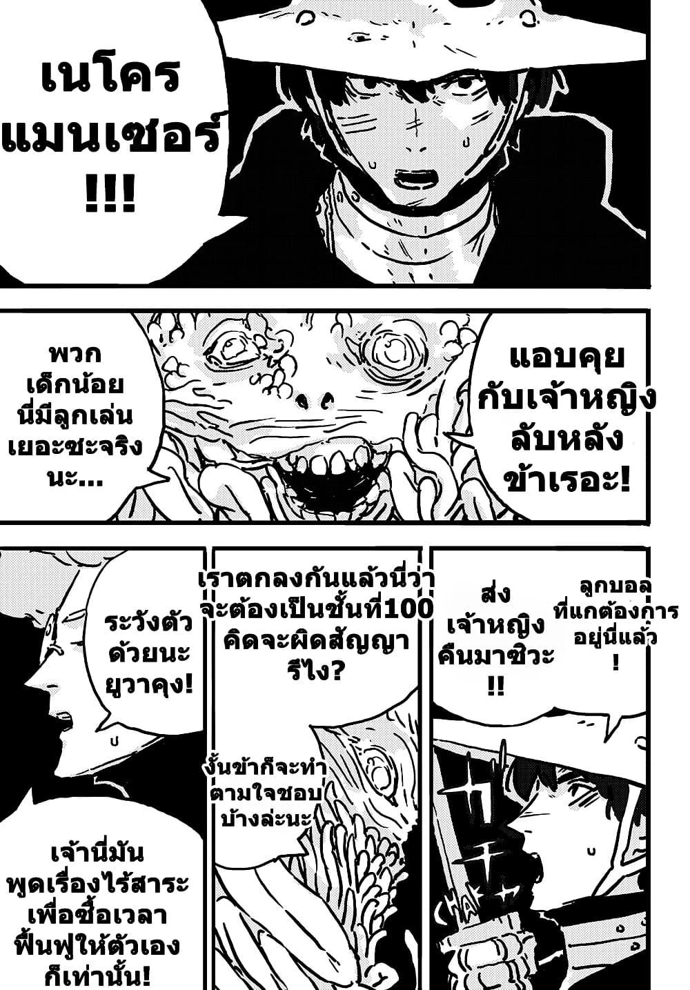 Manga-lc-com อ่านมังงะ อ่านการ์ตูน ออนไลน์ ฟรี Tower Dungeon ตอนที่ 1 2 3 4 5 6 7 8 9 10 11 12 13 14 ฟรี ไม่มีโฆษณา Manga-lc - อ่าน มังงะ อ่าน การ์ตูน ออนไลน์ อ่านมังงะ ฟรี