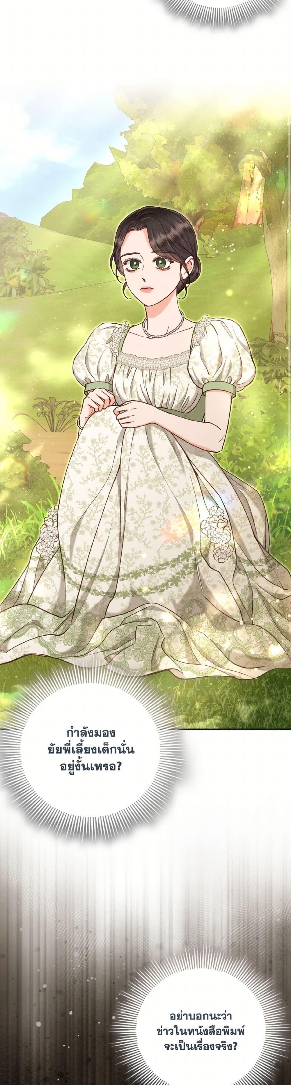 Manga-lc-com อ่านมังงะ อ่านการ์ตูน ออนไลน์ ฟรี Dear My Rude Darling With Multiple Personality ตอนที่ 1 2 3 4 5 6 7 8 9 10 11 12 13 14 ฟรี ไม่มีโฆษณา Manga-lc - อ่าน มังงะ อ่าน การ์ตูน ออนไลน์ อ่านมังงะ ฟรี