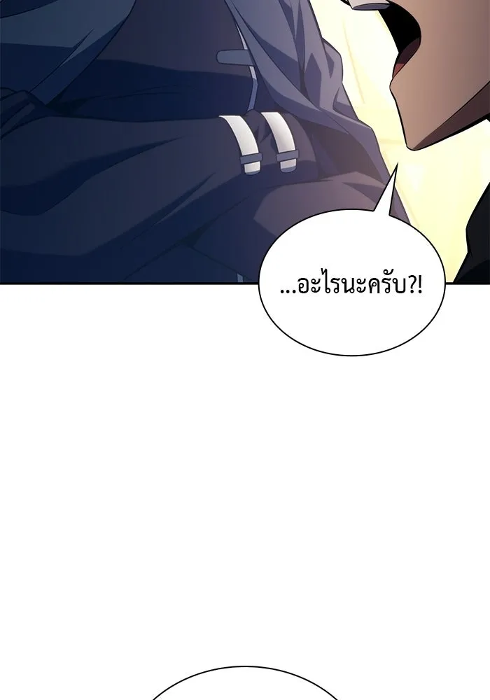 ลูกชายคนเล็กของดยุกคือมือสังหาร ตอนที่ 124 รูปที่ 37
