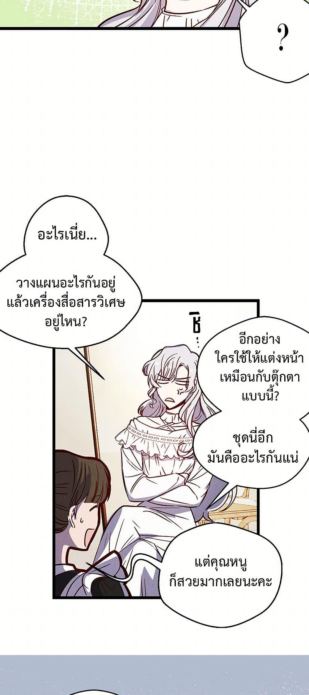 Manga-lc-com อ่านมังงะ อ่านการ์ตูน ออนไลน์ ฟรี Revenge Wedding ตอนที่ 1 2 3 4 5 6 7 8 9 10 11 12 13 14 ฟรี ไม่มีโฆษณา Manga-lc - อ่าน มังงะ อ่าน การ์ตูน ออนไลน์ อ่านมังงะ ฟรี