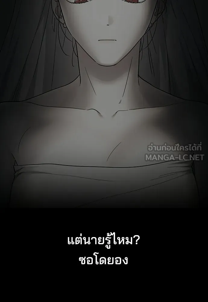 รักแล้วห้ามเลิก ตอนที่ 72 รูปที่ 9