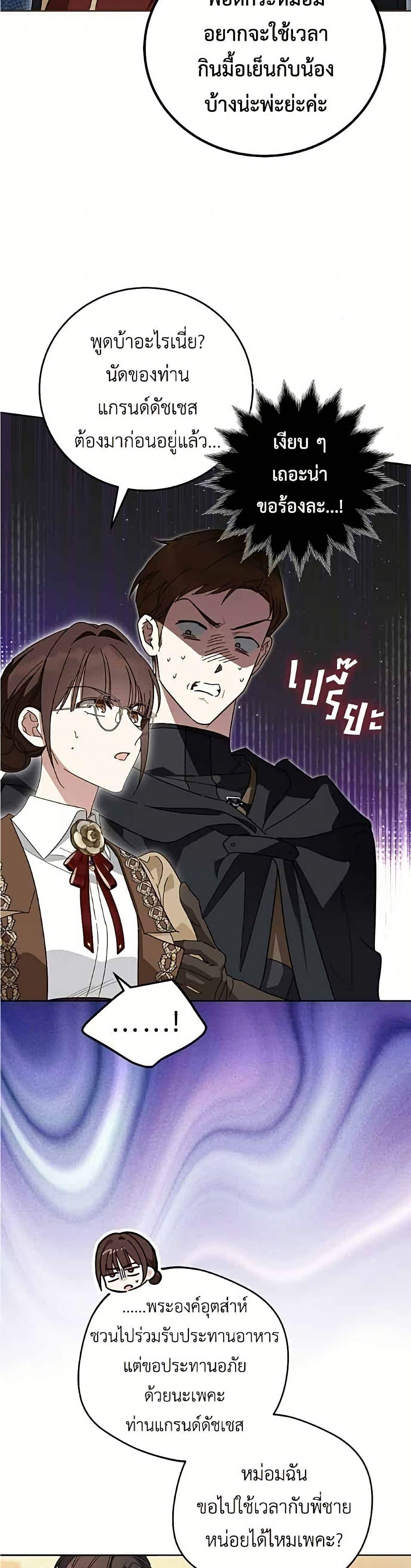 Manga-lc-com อ่านมังงะ อ่านการ์ตูน ออนไลน์ ฟรี Born to Be the Grand Duchess ตอนที่ 1 2 3 4 5 6 7 8 9 10 11 12 13 14 ฟรี ไม่มีโฆษณา Manga-lc - อ่าน มังงะ อ่าน การ์ตูน ออนไลน์ อ่านมังงะ ฟรี