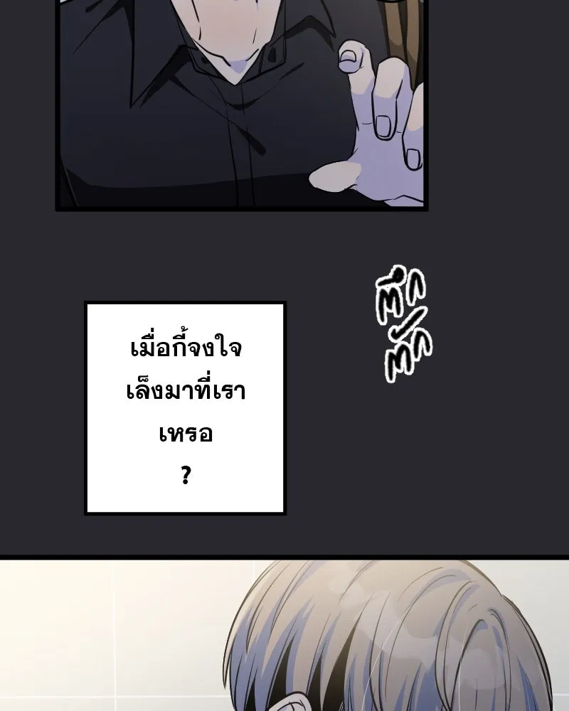 Promise of Death ตอนที่ ep2  หมอนี่อันตราย (cw  เลือด,ควา รูปที่ 13