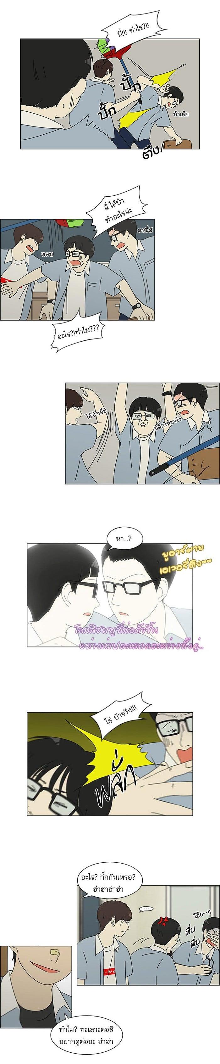 Manga-lc-com อ่านมังงะ อ่านการ์ตูน ออนไลน์ ฟรี Love Revolution รักนี้ต้องปฏิวัติ ตอนที่ 1 2 3 4 5 6 7 8 9 10 11 12 13 14 ฟรี ไม่มีโฆษณา Manga-lc - อ่าน มังงะ อ่าน การ์ตูน ออนไลน์ อ่านมังงะ ฟรี