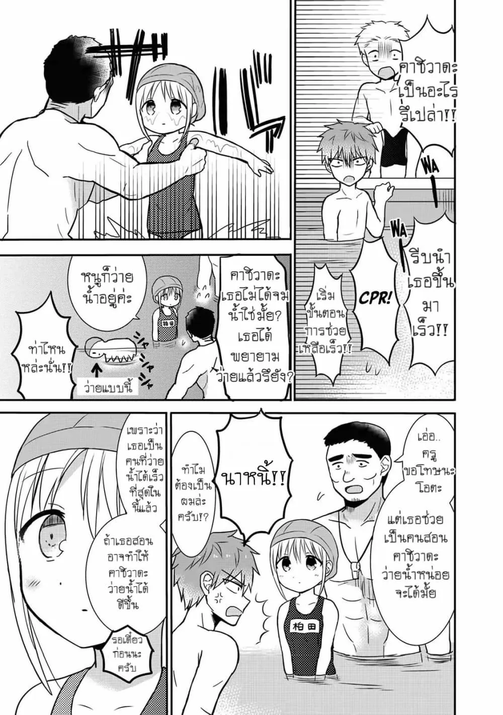 Manga-lc-com อ่านมังงะ อ่านการ์ตูน ออนไลน์ ฟรี Expressionless Kashiwada-san and Emotional Oota-kun ตอนที่ 1 2 3 4 5 6 7 8 9 10 11 12 13 14 ฟรี ไม่มีโฆษณา Manga-lc - อ่าน มังงะ อ่าน การ์ตูน ออนไลน์ อ่านมังงะ ฟรี