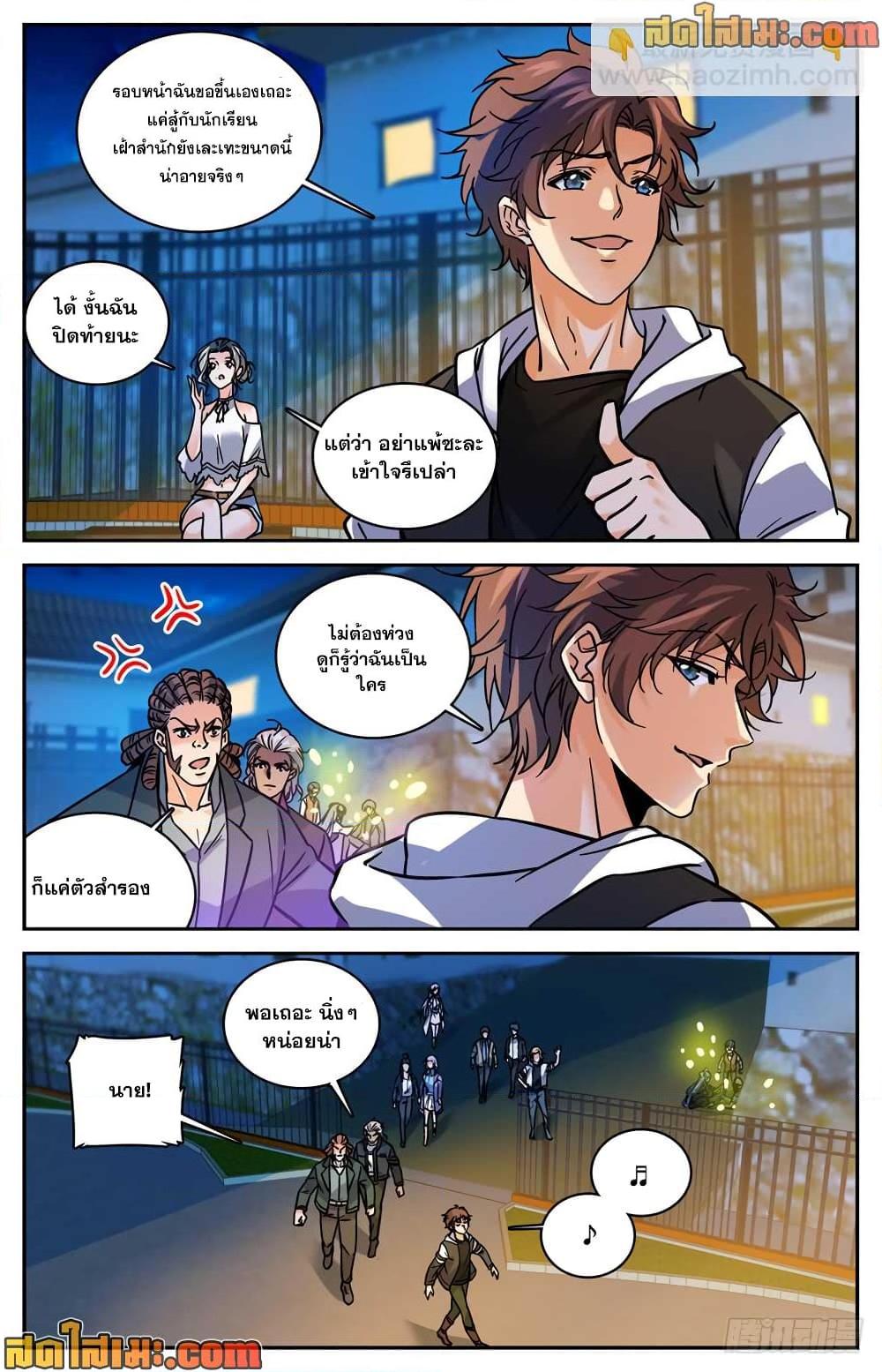 Manga-lc-com อ่านมังงะ อ่านการ์ตูน ออนไลน์ ฟรี Versatile Mage จอมเวทย์เต็มพิกัด ตอนที่ 1 2 3 4 5 6 7 8 9 10 11 12 13 14 ฟรี ไม่มีโฆษณา Manga-lc - อ่าน มังงะ อ่าน การ์ตูน ออนไลน์ อ่านมังงะ ฟรี