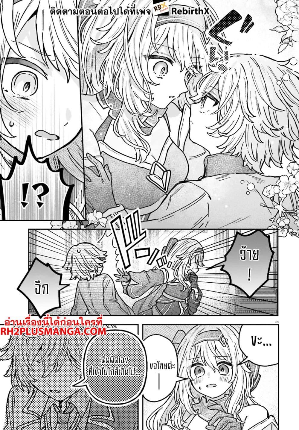 Manga-lc-com อ่านมังงะ อ่านการ์ตูน ออนไลน์ ฟรี Mujihina Akuyaku Kizoku ni Tensei shita boku wa Shouaku Mahou o kushi shite Mahou Sekai no Chouten ni tatsu ~Heroine nante inai to Akiramete itara Mukou kara katte ni Yottekimashita~ ตอนที่ 1 2 3 4 5 6 7 8 9 10 11 12 13 14 ฟรี ไม่มีโฆษณา Manga-lc - อ่าน มังงะ อ่าน การ์ตูน ออนไลน์ อ่านมังงะ ฟรี