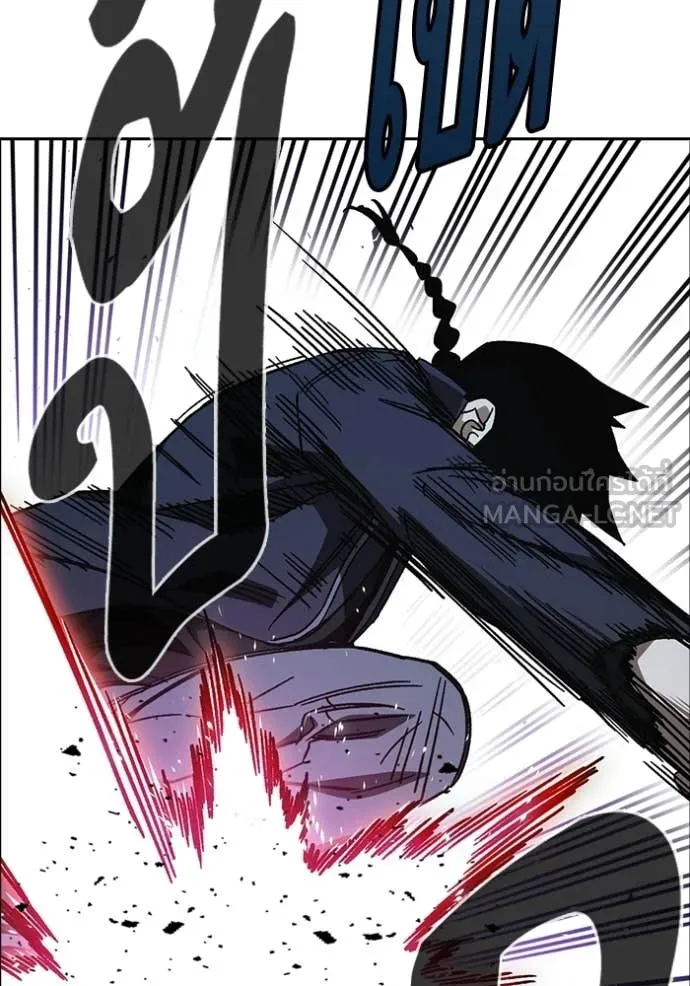 Study Group ตอนที่ 303 รูปที่ 17