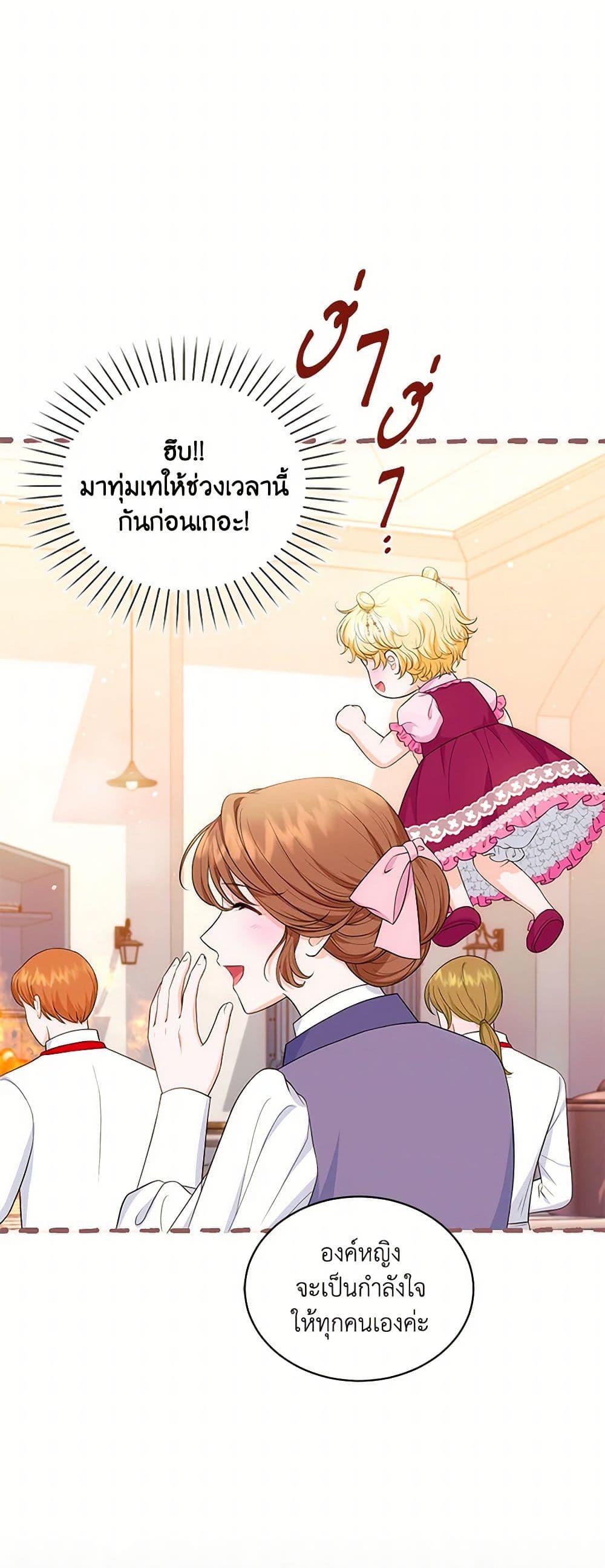 Manga-lc-com อ่านมังงะ อ่านการ์ตูน ออนไลน์ ฟรี The S-Class Baby Princess Is Too Powerful ตอนที่ 1 2 3 4 5 6 7 8 9 10 11 12 13 14 ฟรี ไม่มีโฆษณา Manga-lc - อ่าน มังงะ อ่าน การ์ตูน ออนไลน์ อ่านมังงะ ฟรี