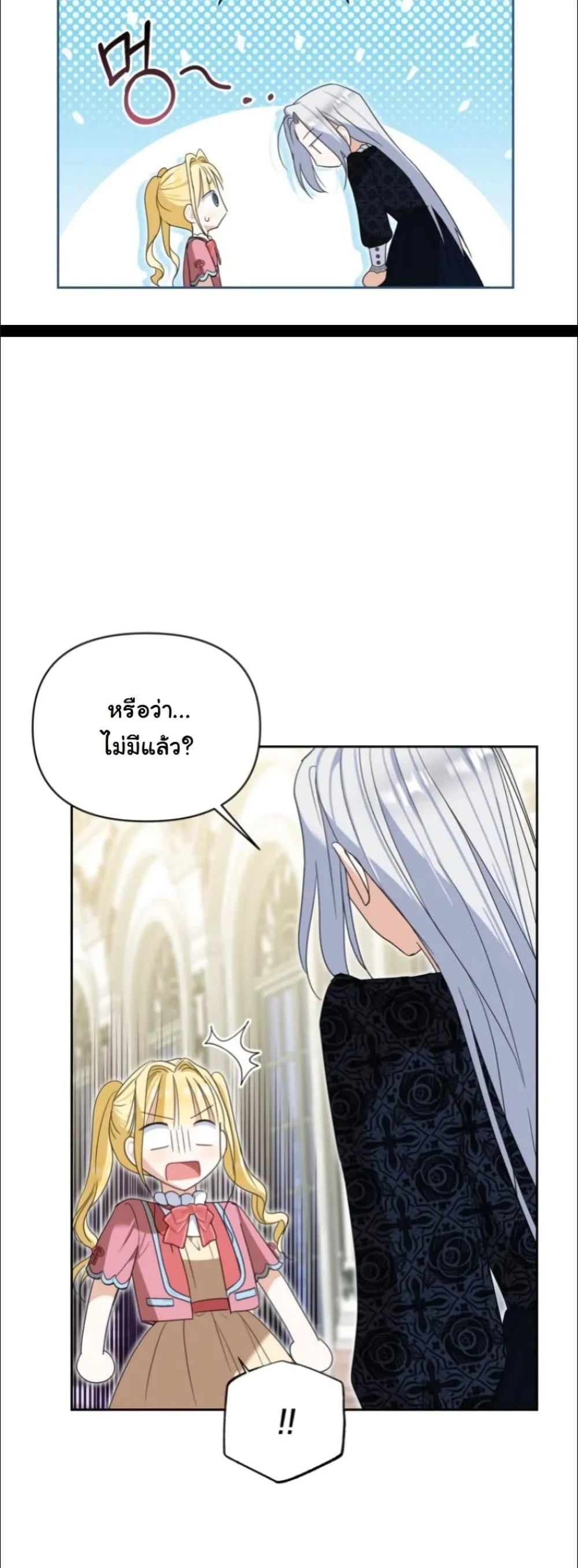 Manga-lc-com อ่านมังงะ อ่านการ์ตูน ออนไลน์ ฟรี My Once-Enemy Sister Now Cherishes Me ตอนที่ 1 2 3 4 5 6 7 8 9 10 11 12 13 14 ฟรี ไม่มีโฆษณา Manga-lc - อ่าน มังงะ อ่าน การ์ตูน ออนไลน์ อ่านมังงะ ฟรี