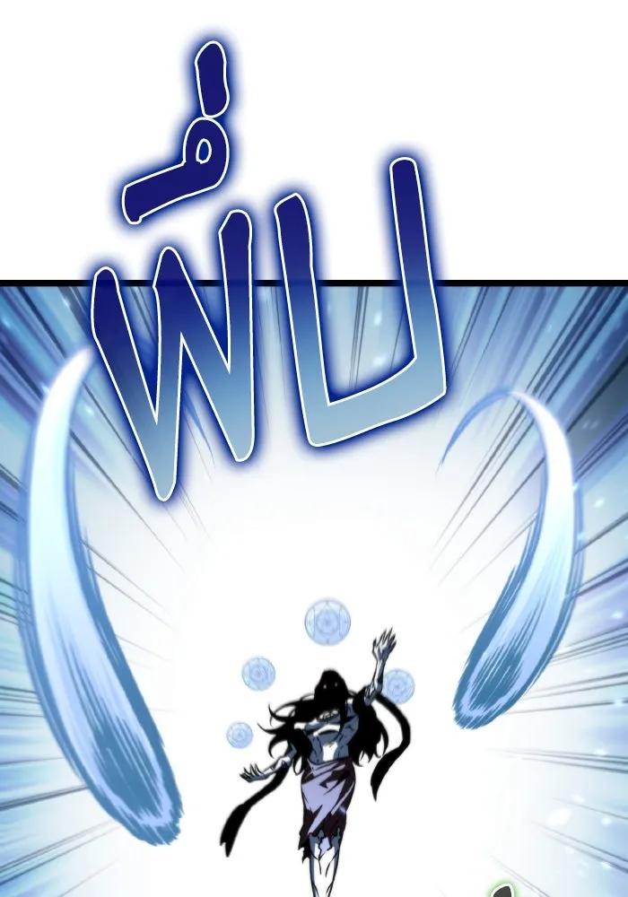 การแข่งขันของผู้เกิดใหม่ ตอนที่ 66 รูปที่ 133