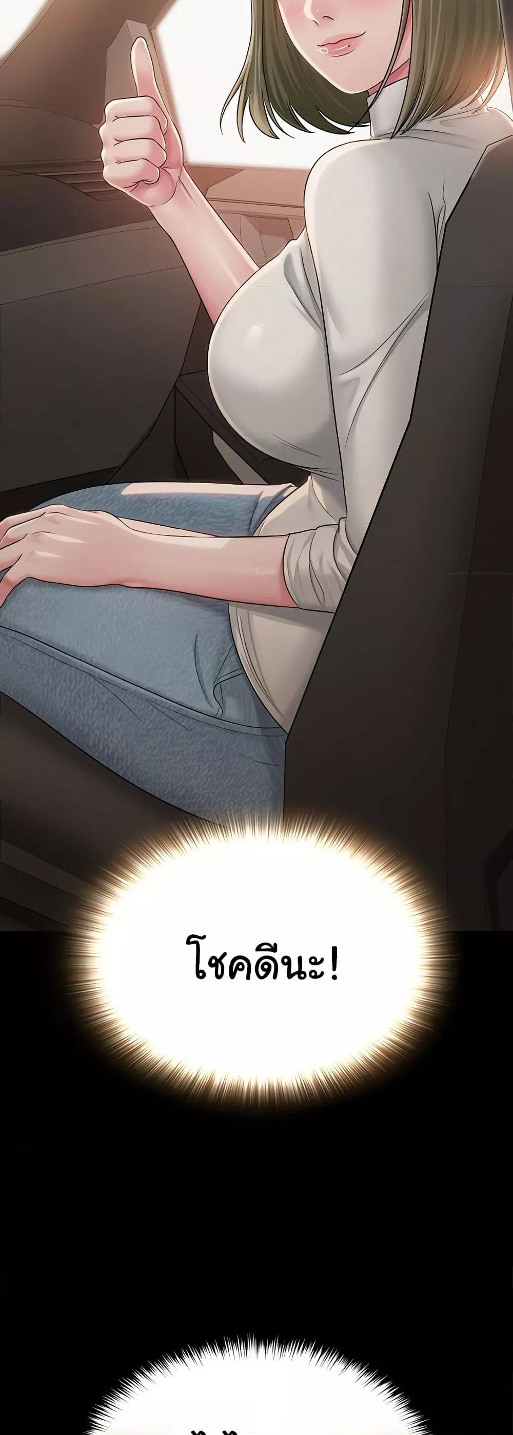 Doujin-Lc- อ่าน โดจิน มังฮวา เกาหลี ญี่ปุ่น จีน แปลไทย SNS ตอนที่ 1 2 3 4 5 6 7 8 9 10 11 12 13 14 ฟรี ไม่มีโฆษณา อ่าน โดจิน Manhwa เกาหลี ญี่ปุ่น จีน เรามีครบ คัดมาให้เน้นๆ โดจิน 18+ รับประกันความฟินโดย  Doujin Lc
