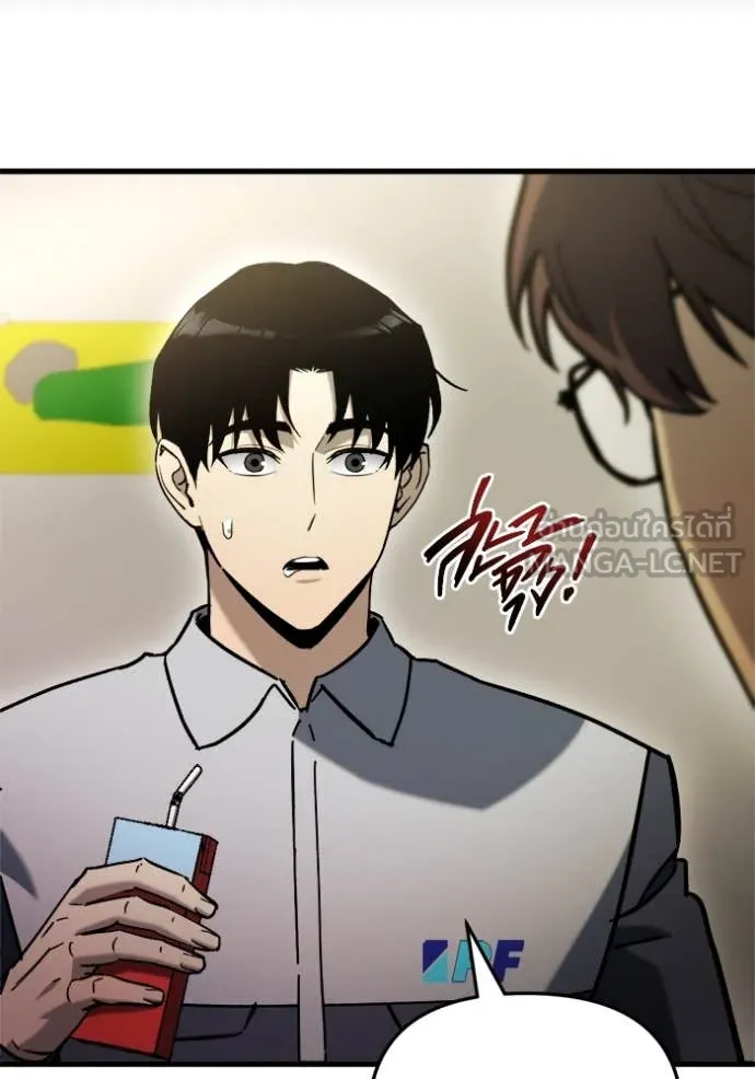 โกดังลับหลังโลกแตก ตอนที่ 36 รูปที่ 111