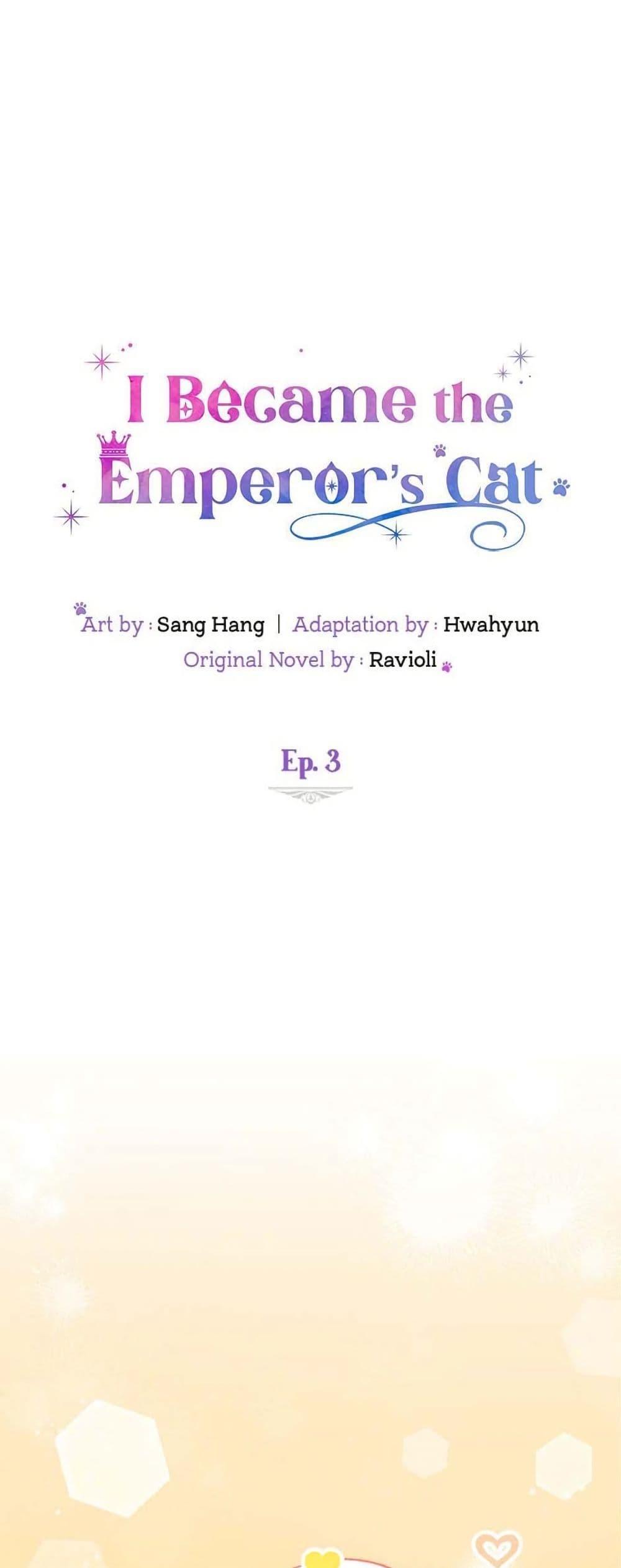 Manga-lc-com อ่านมังงะ อ่านการ์ตูน ออนไลน์ ฟรี I Became the Emperor’s Cat ตอนที่ 1 2 3 4 5 6 7 8 9 10 11 12 13 14 ฟรี ไม่มีโฆษณา Manga-lc - อ่าน มังงะ อ่าน การ์ตูน ออนไลน์ อ่านมังงะ ฟรี