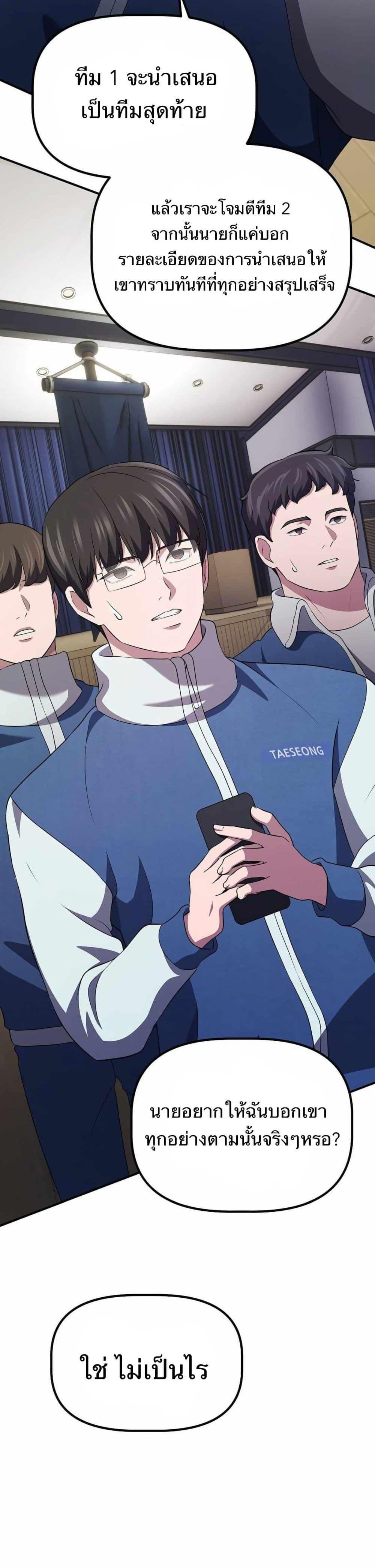 Manga-lc-com อ่านมังงะ อ่านการ์ตูน ออนไลน์ ฟรี The Corporations Bottom Works Well ตอนที่ 1 2 3 4 5 6 7 8 9 10 11 12 13 14 ฟรี ไม่มีโฆษณา Manga-lc - อ่าน มังงะ อ่าน การ์ตูน ออนไลน์ อ่านมังงะ ฟรี